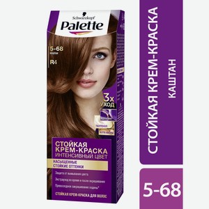 Крем-краска для волос Palette Интенсивный цвет R4 Каштан 5-68, 110мл Россия