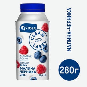 Йогурт питьевой Viola малина-черника 0.4%, 280г Россия