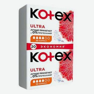 Прокладки гигиенические Kotex Ultra Normal 20 шт