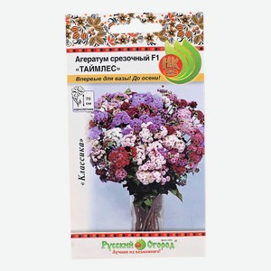 Семена Русский Огород Агератум Таймлесс 150 шт 3 г
