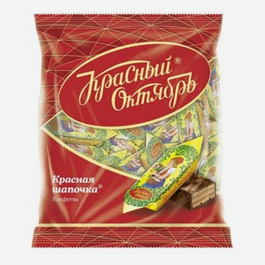 Конфеты шоколадные Красный Октябрь Красная шапочка 250 г