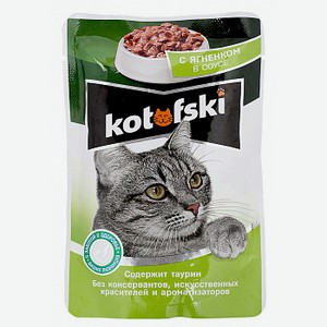 Влажный корм для кошек Kotofski с ягненком в соусе, 85 г