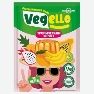 Желе быстрого приготовления Vegello Тропический фрукт, 40 г