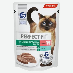 Влажный корм для стерилизованных кошек PERFECT FIT Паштет с говядиной, 75 г