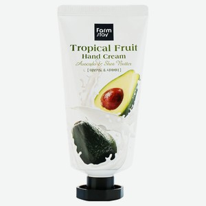 Крем для рук FarmStay тропические фрукты с авокадо и маслом ши, 50 мл