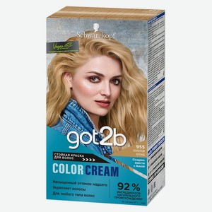 Краска стойкая для Волос Got2b Color Cream Золотой блонд 955 насыщенный оттенок надолго, 142,5 мл