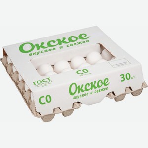 Яйца куриные Окское C0, белые, 30 шт.