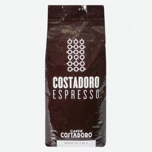 Кофе в зернах Costadoro ESPRESSO 250 гр