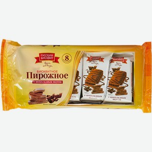 Пирожное бисквитное Русский бисквит, с шоколадным вкусом, 240 г
