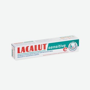 Зубная паста Lacalut Sensetive, 75мл Германия