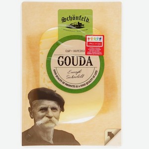 Сыр Schonfeld Gauda нарезка 45%, 125 г