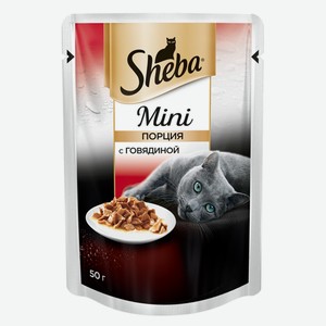 Корм влажный Sheba Mini Свежая порция с говядиной для кошек, 50 г