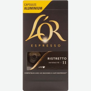 Кофе молотый L or Espresso Ristretto в капсулах, 10х52 г