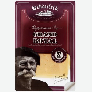 Сыр Тильзитер Schonfeld Grand Royal 45%, нарезка, 125 г