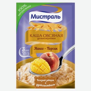 Каша овсяная Мистраль Цельнозерновая с манго и персиком, 40 г