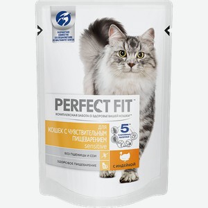 Корм для кошек Perfect Fit влажный с индейкой при чувствительном пищеварении, 85 г
