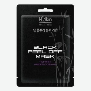 Маска-пленка El Skin черная для лица, 10г