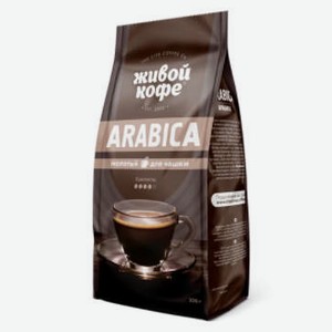 Кофе Живой кофе Арабика для заваривания в чашке, 200 г