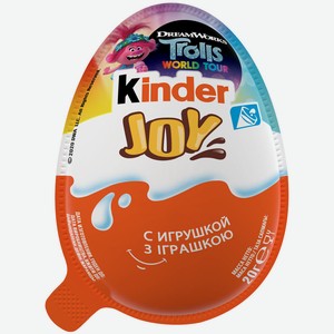 Яйцо Kinder Joy с игрушкой для девочек, 20 г