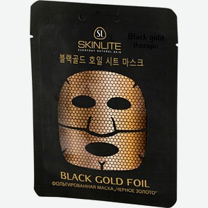 Маска для лица Skinlite Золото, фольгированная, шт