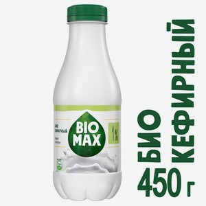 Продукт биокефирный Biomax 1%, 450 г