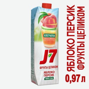 Сок J7 Персик-Яблоко, 0,97 л, шт