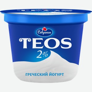 Йогурт Савушкин Teos Греческий 2%, 250 г