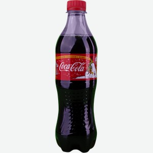 Напиток Coca-Cola сильногазированный, 0,5 л, шт