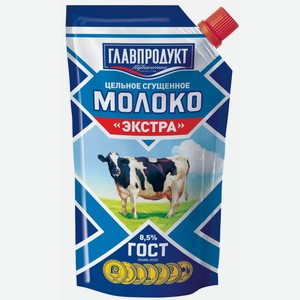 Молоко Сгущенное Главпродукт Гост Бзмж Жир. 8,5 % 270 Г Д/п Ао «вмкз» Россия, Шт