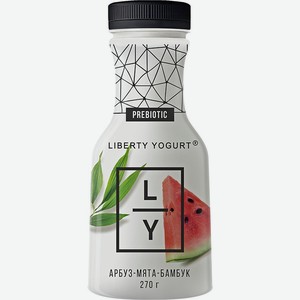 Йогурт питьевой Liberty Yogurt арбуз мята бамбук 1.5% 270мл