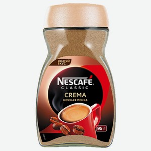 Кофе Нескафе CLASSIC Crema растворим. 95 г