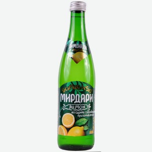 Лимонад Мирдари Лимон 0,5л. Стекло