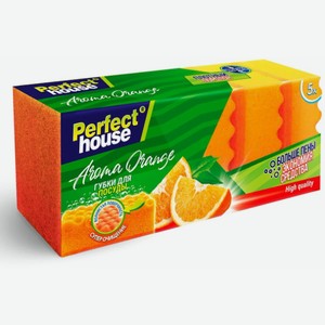 Губки д/посуды Perfect House Aroma Orange 5шт