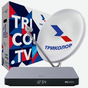 Комплект спутникового ТВ Триколор Сибирь на 1ТВ GS B622