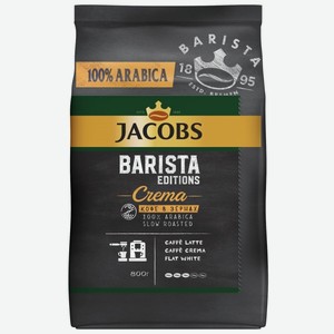 Кофе в зернах Jacobs Barista Crema 800г