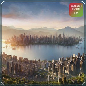 Услуга по активации предзаказа цифровой версии игры PS5 Paradox Interactive Cities: Skylines II Ultimate Edition PS5 Турция