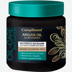 Экспресс-бальзам Compliment ArganOil&Ceramides для сухих ослабленных волос 500мл