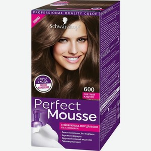 Краска для волос Perfect Mousse тон 600 Светлый каштан