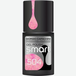 Гель-лак для ногтей Giorgio Capachini Smart Перепелиные яйца розовые №504 11мл