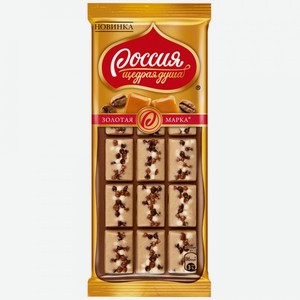 Шоколад Россия - щедрая душа! Золотая марка Карамельный, белый, молочный с кофе и драже, 85 г