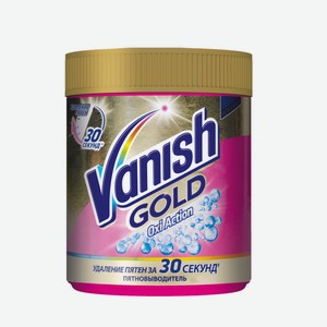 Пятновыводитель Vanish Gold Oxi Action, 500 г
