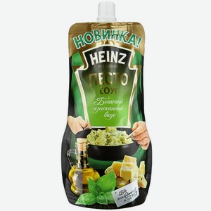 Соус Heinz Песто на основе растительных масел, 230 г