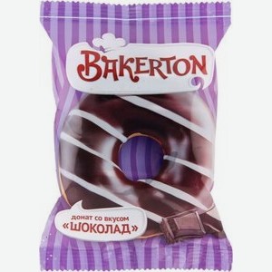 Донат глазированный Bakerton Шоколад, 55 г