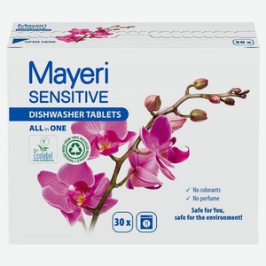 Таблетки для посудомоечных машин Mayeri Sensitive, 30 шт, шт