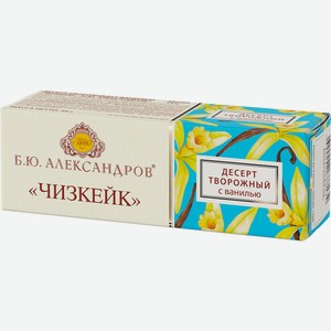 Десерт творожный Б.Ю. Александров Чизкейк с ванилью 15%, 40 г