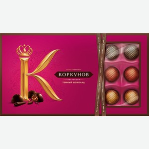 Конфеты шоколадные Коркунов Ассорти Темный шоколад, 192 г