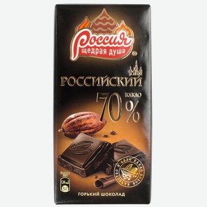 Шоколад горький Россия – щедрая душа! 70%, 90 г