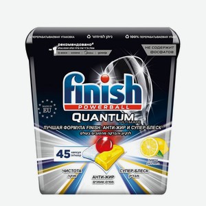 Таблетки для посудомоечной машины Finish Quantum Ultimate лимон, 45 шт, шт