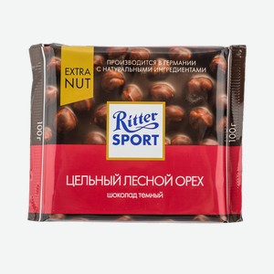 Шоколад Ritter Sport тёмный цельным лесным орехом, 100 г