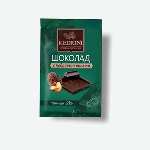 Шоколад темный Kedrini с кедровым орехом, 23 г